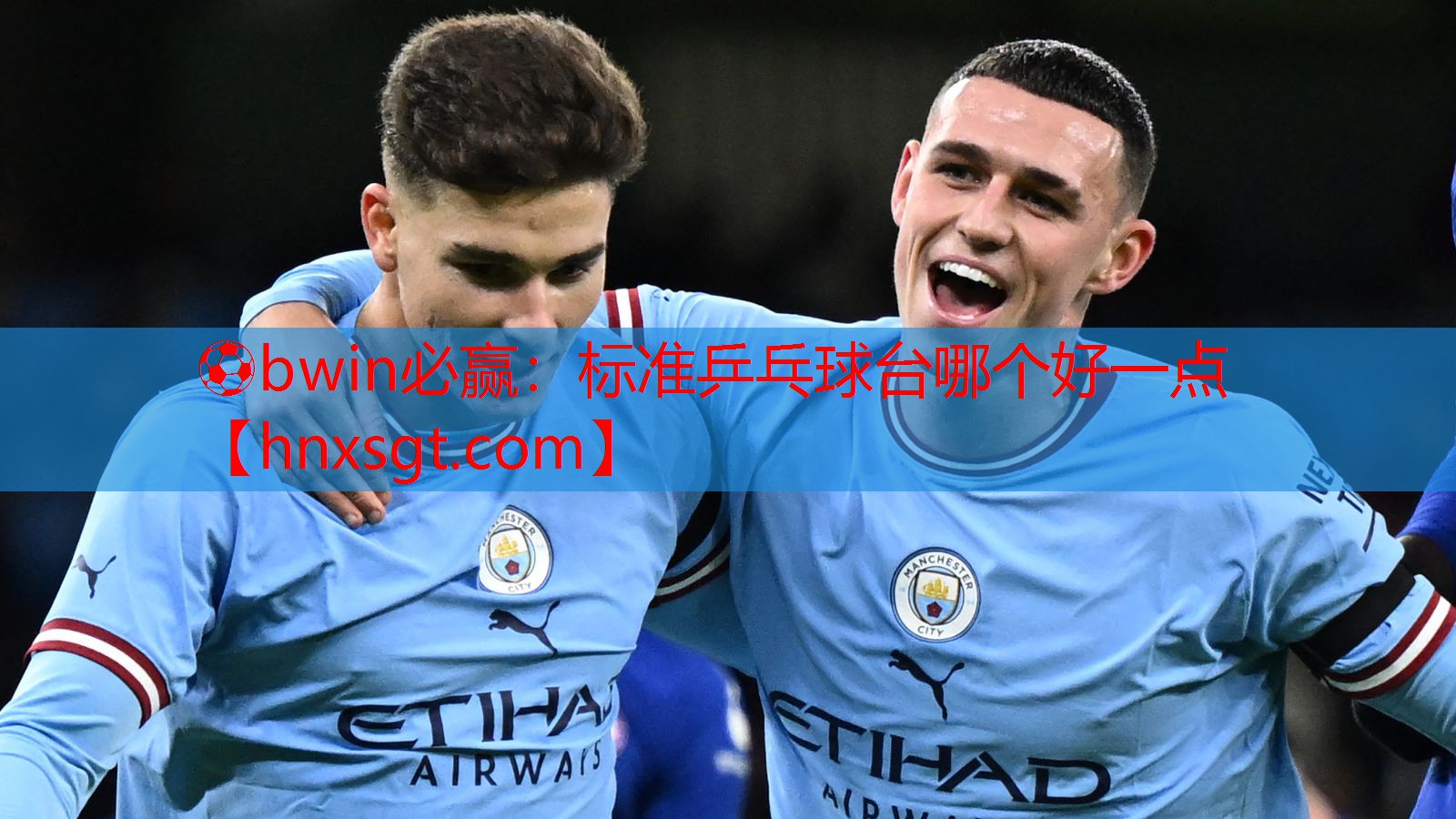 ⚽bwin必赢:标准乒乓球台哪个好一点