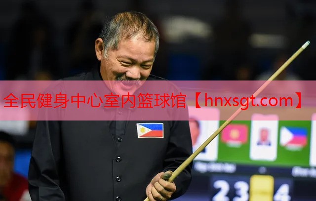 全民健身中心室内篮球馆