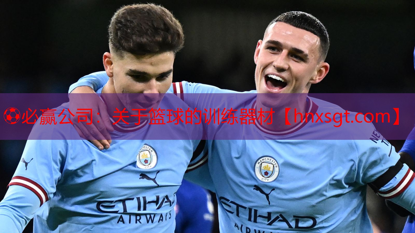 ⚽必赢公司:关于篮球的训练器材