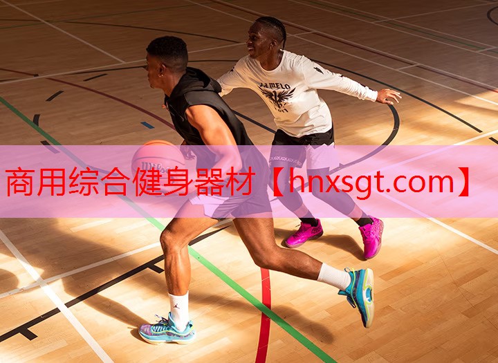 商用综合健身器材