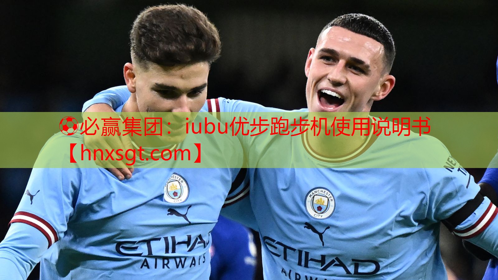 ⚽必赢集团:iubu优步跑步机使用说明书