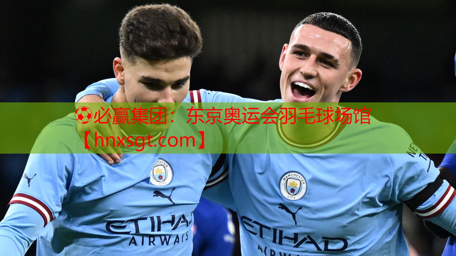 ⚽必赢集团:东京奥运会羽毛球场馆