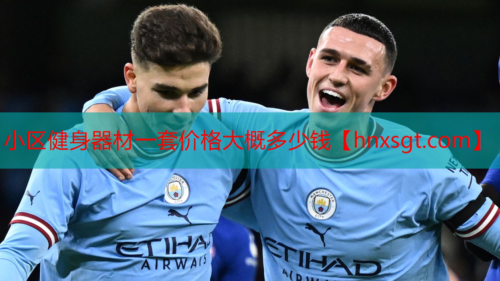 小区健身器材一套价格大概多少钱