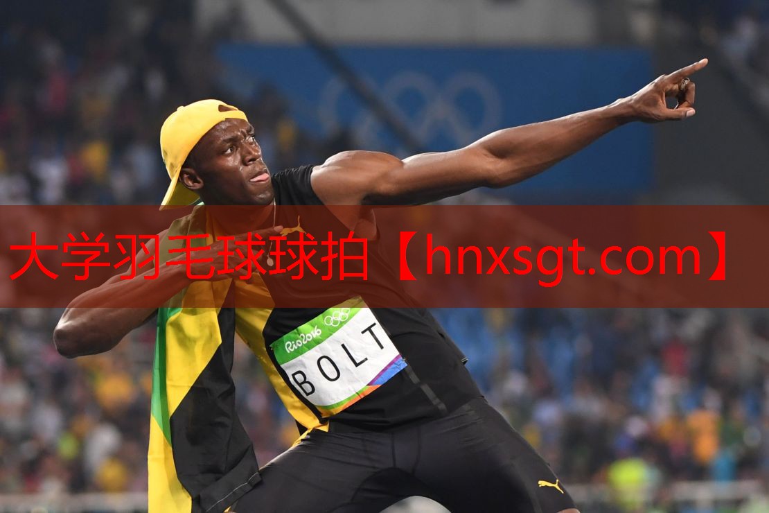 大学羽毛球球拍
