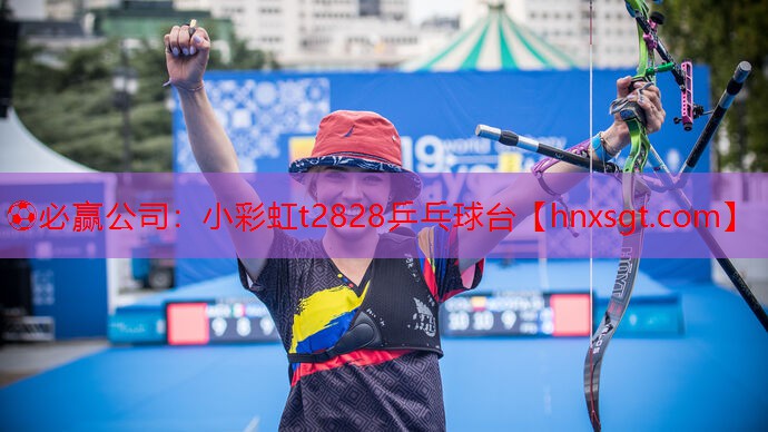 ⚽必赢公司:小彩虹t2828乒乓球台