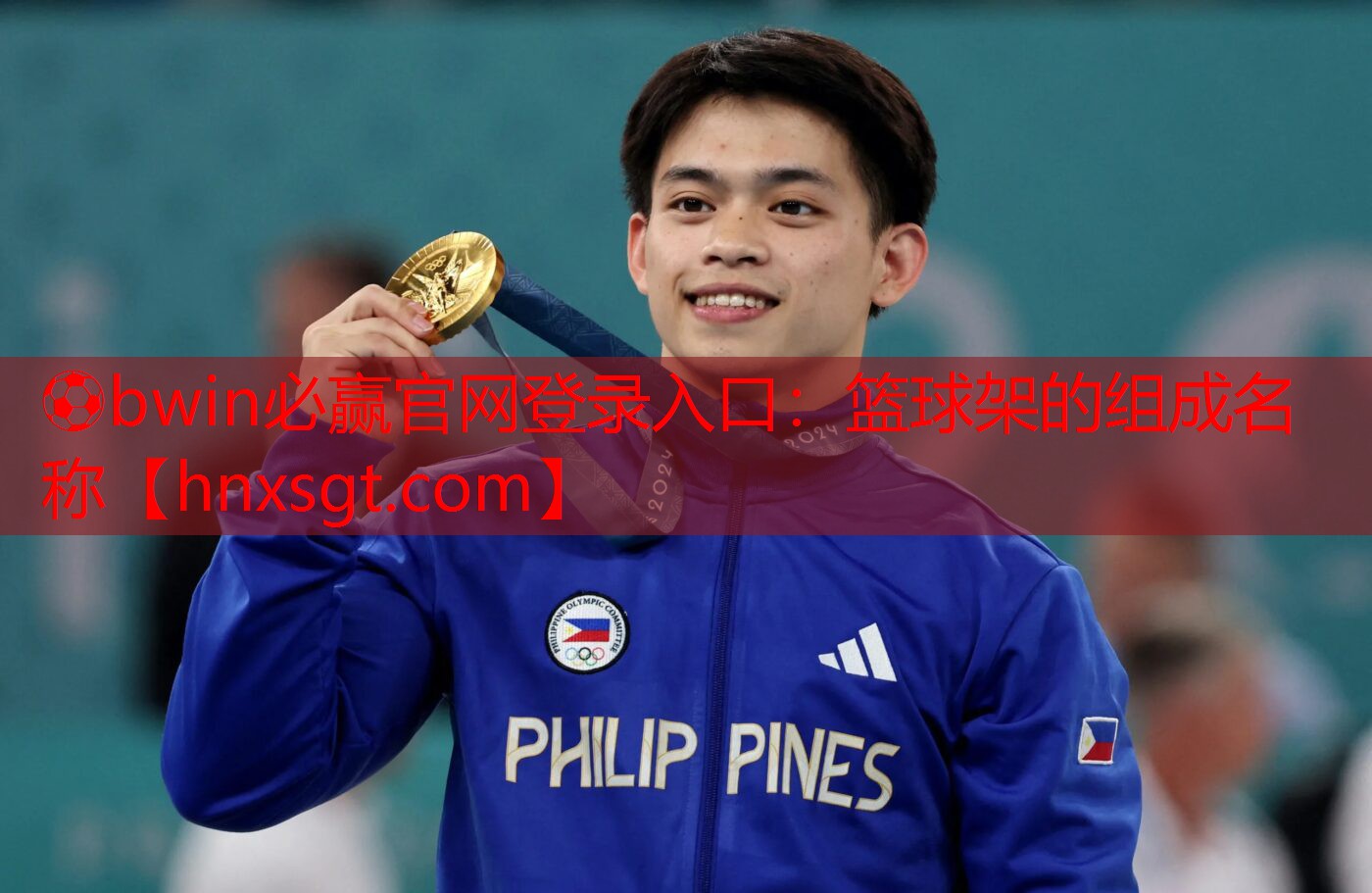 ⚽bwin必赢官网登录入口:篮球架的组成名称