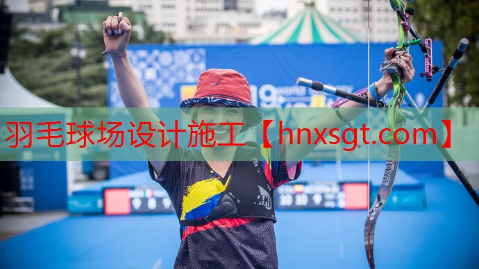 羽毛球场设计施工