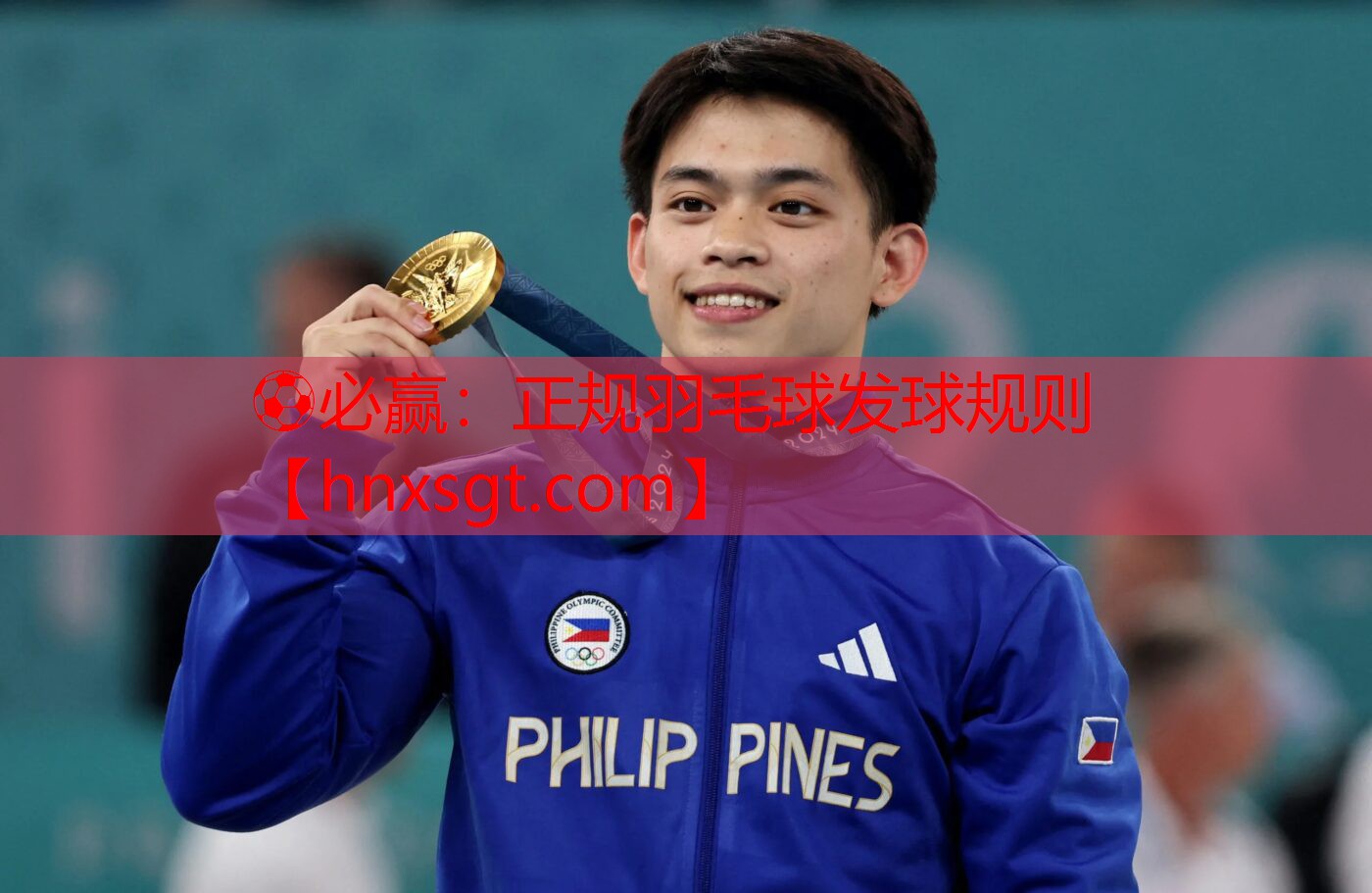 ⚽必赢：正规羽毛球发球规则
