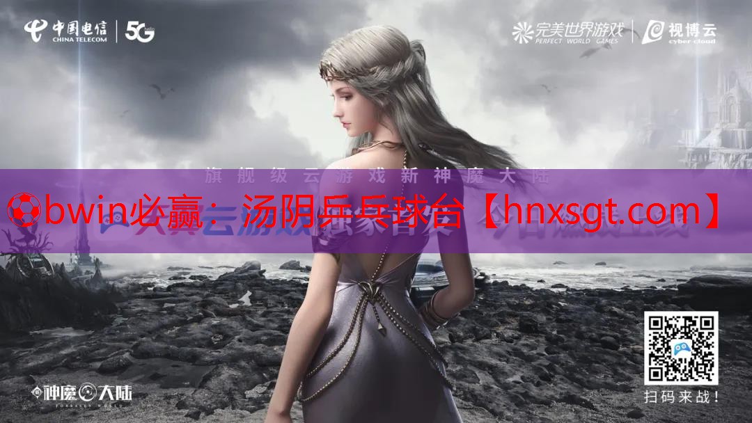 汤阴乒乓球台