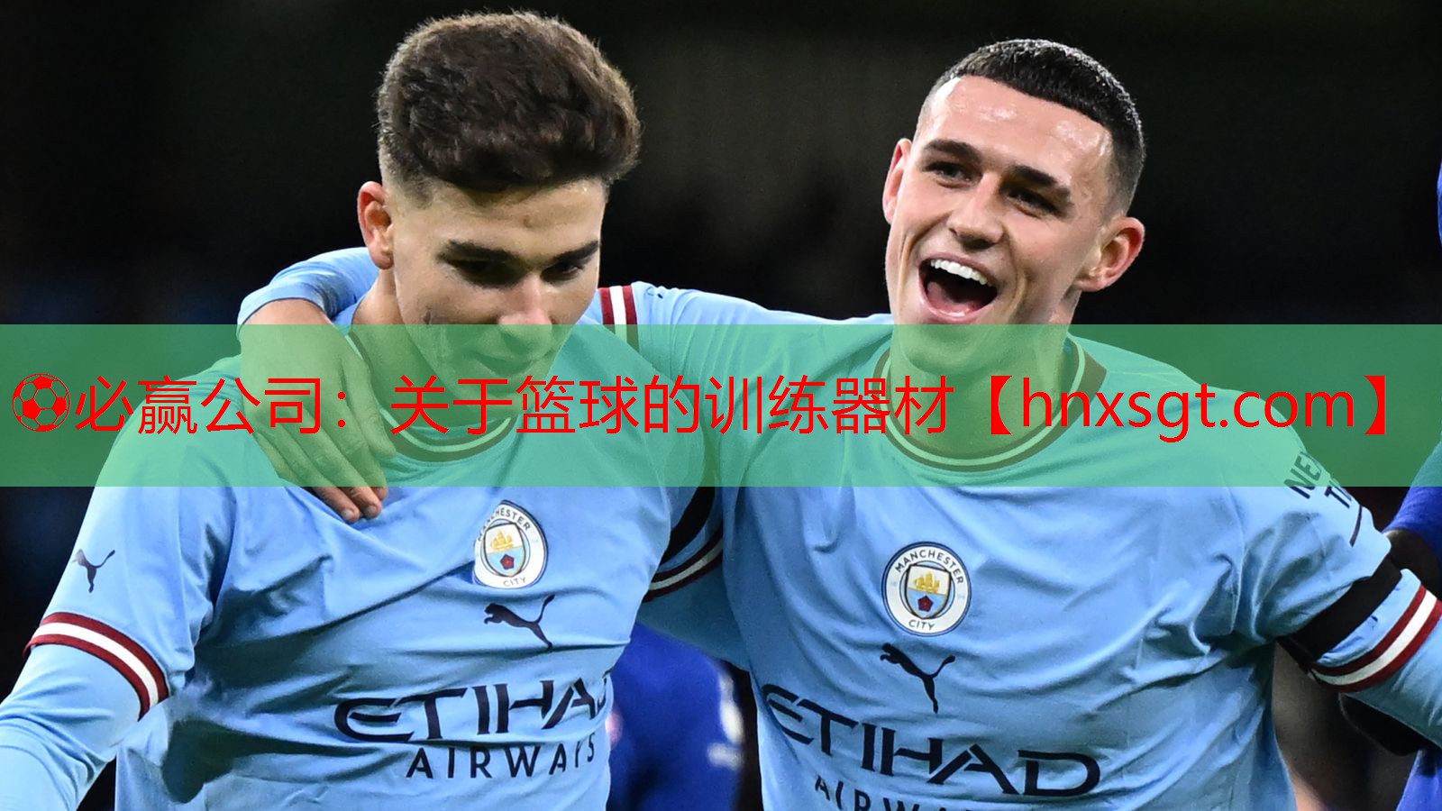 关于篮球的训练器材