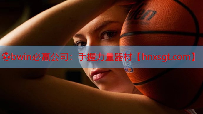 手握力量器材