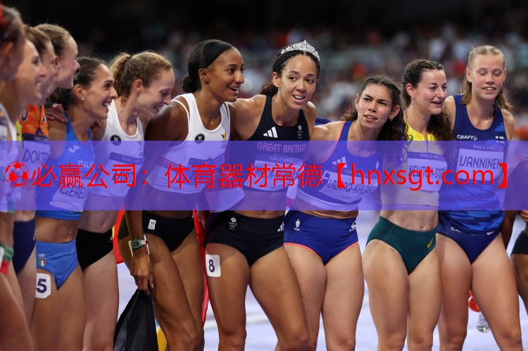 体育器材常德