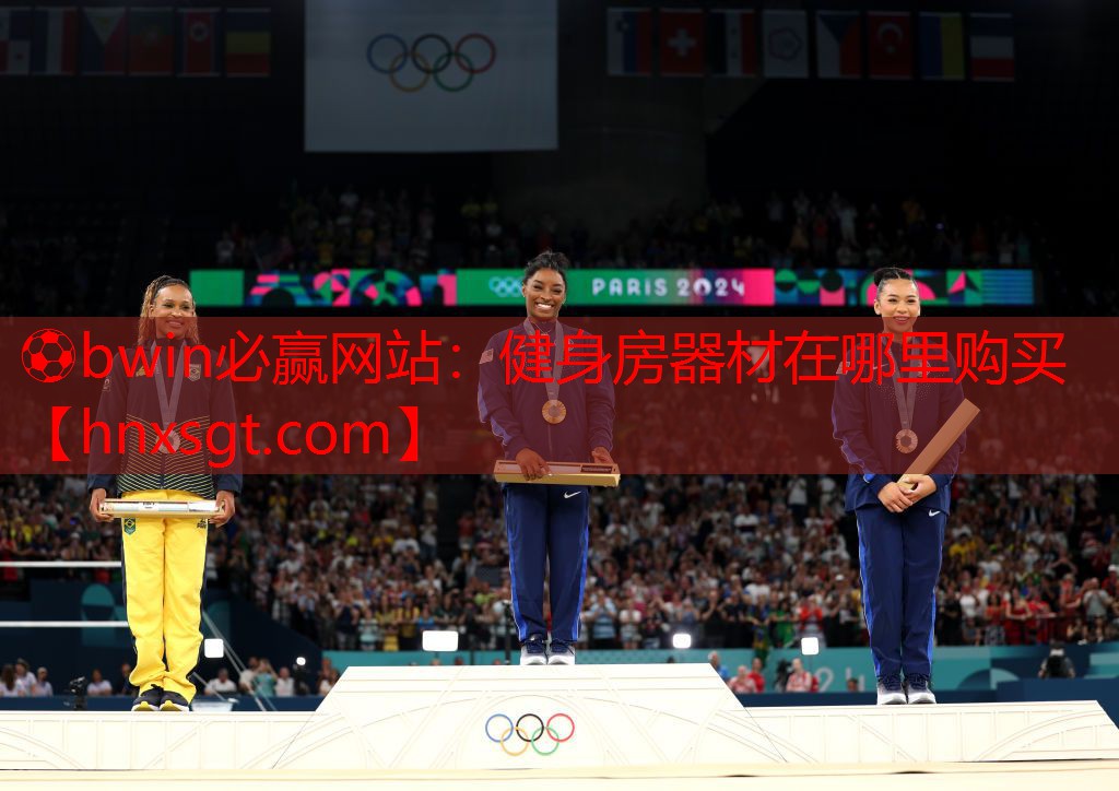 健身房器材在哪里购买