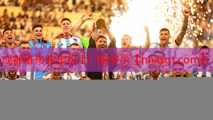 成都维修跑步机上门费多少