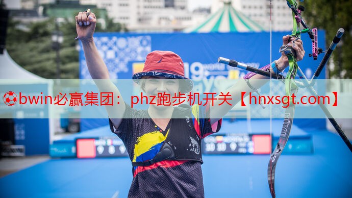 phz跑步机开关