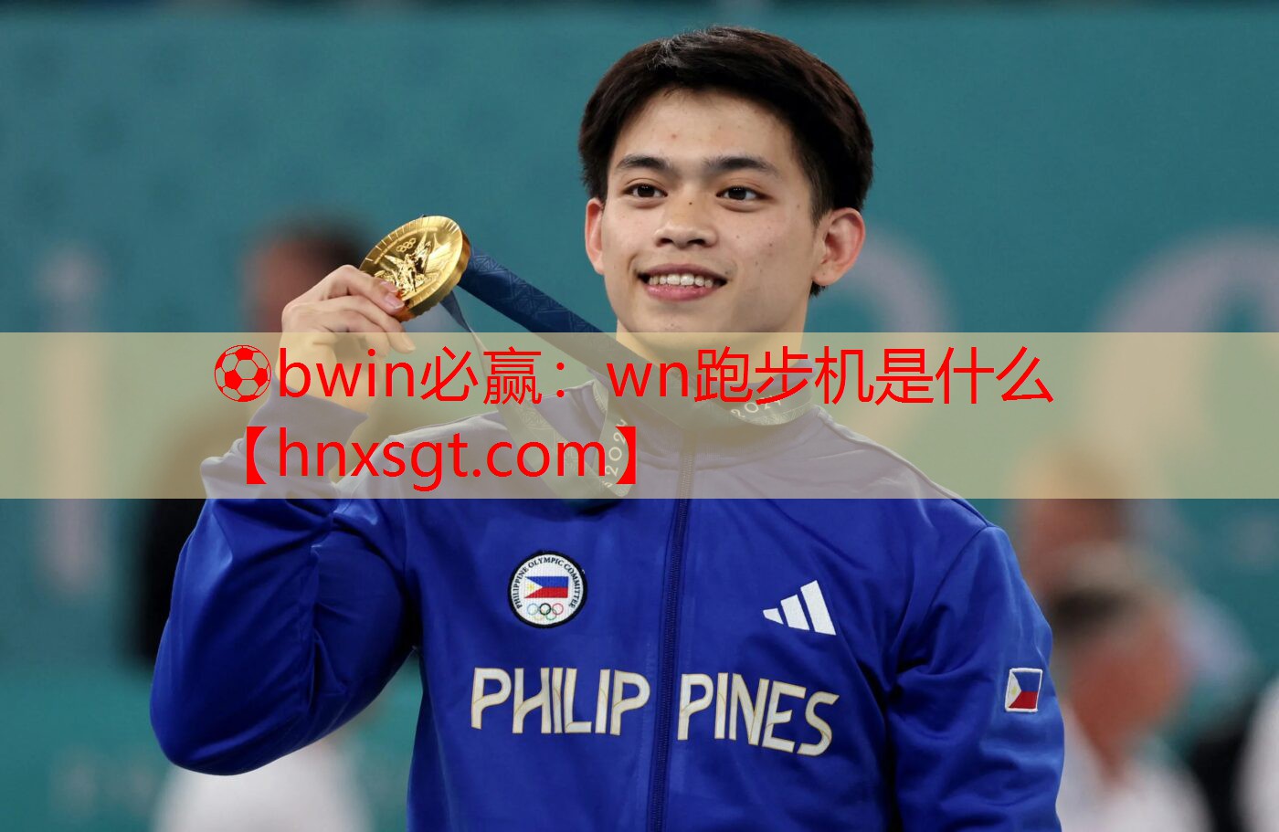 wn跑步机是什么