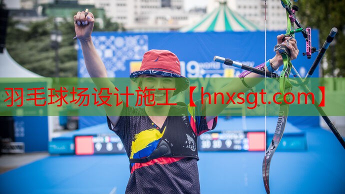 羽毛球场设计施工