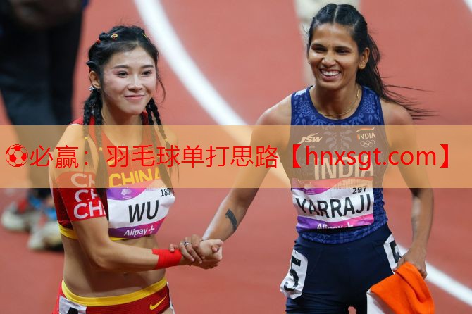羽毛球单打思路